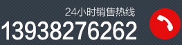 活性炭價格咨詢電話
